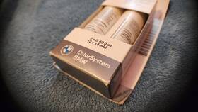 Ready Car Paints C31/wc31 Bmw Portimao Blue Metallic Touch Up Paint Kit - 100% Oem Color Match